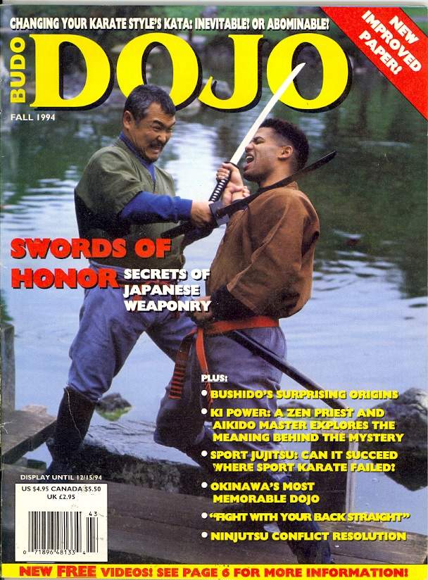 Fall 1994 Dojo